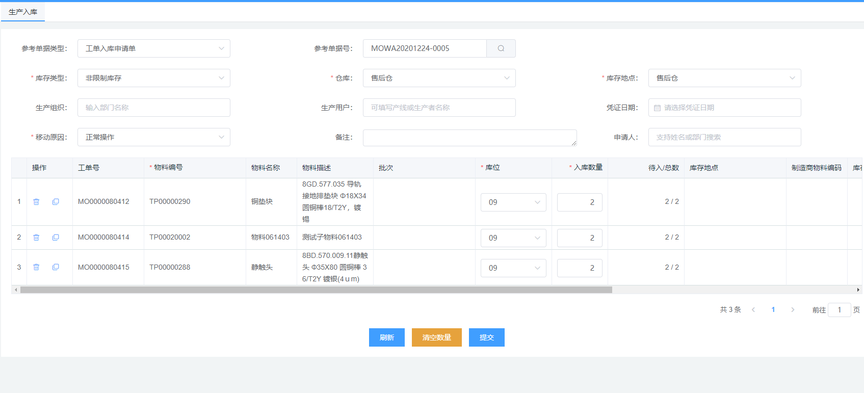 Snipaste_2020-12-31_16-55-29